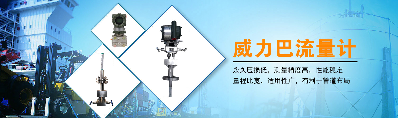 品質 安全 人文 環(huán)保